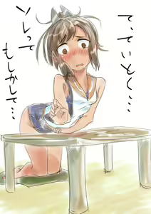 Page 744 of 温野りょく - preview thumbnail