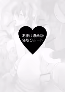 Page 70 of ゲーム世界に転生したらバグったモブにえっちなコトされるメス男子【宿屋エロクエスト】 - preview thumbnail