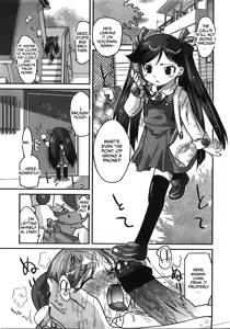 Page 11 of Rental Sister Mikana-chan - preview thumbnail