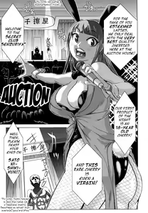 Page 84 of Chijo Wakusei | Planet of the Lewd Woman - preview thumbnail