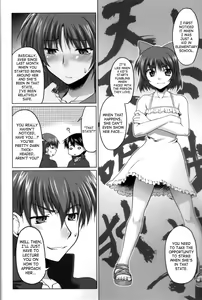 Page 9 of Nekotama - Jou - preview thumbnail