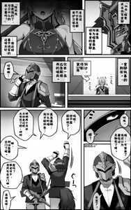 Page 3 of Tengeki Shougun Kaihatsu Nikki (decensored) - preview thumbnail