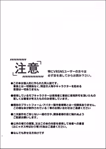 Page 2 of Dennou Tengoku ~VRSNS ni Hamatta Boku ga Mesu Ochi Josou Sex de Jinsei Kowasu made~ - preview thumbnail