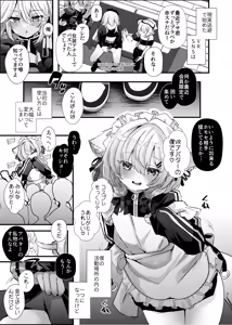 Page 30 of Dennou Tengoku ~VRSNS ni Hamatta Boku ga Mesu Ochi Josou Sex de Jinsei Kowasu made~ - preview thumbnail