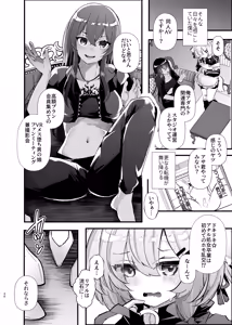 Page 35 of Dennou Tengoku ~VRSNS ni Hamatta Boku ga Mesu Ochi Josou Sex de Jinsei Kowasu made~ - preview thumbnail