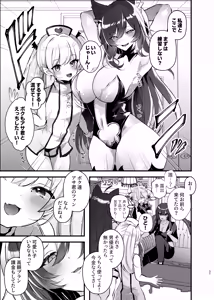 Page 36 of Dennou Tengoku ~VRSNS ni Hamatta Boku ga Mesu Ochi Josou Sex de Jinsei Kowasu made~ - preview thumbnail