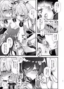 Page 38 of Dennou Tengoku ~VRSNS ni Hamatta Boku ga Mesu Ochi Josou Sex de Jinsei Kowasu made~ - preview thumbnail