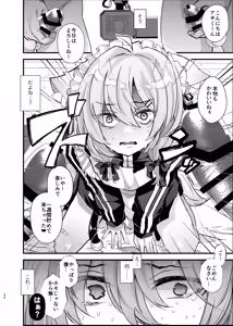 Page 41 of Dennou Tengoku ~VRSNS ni Hamatta Boku ga Mesu Ochi Josou Sex de Jinsei Kowasu made~ - preview thumbnail
