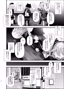 Page 53 of Dennou Tengoku ~VRSNS ni Hamatta Boku ga Mesu Ochi Josou Sex de Jinsei Kowasu made~ - preview thumbnail
