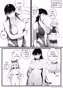 Monokini (decensored) — hentai manga cover on Fhentai