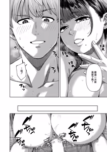 Page 10 of Fuwatoro Body - preview thumbnail
