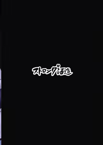 Page 20 of Byakuya ni Ochiru Myoujouu丨白夜中堕落的明星 - preview thumbnail