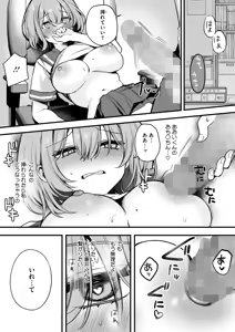 Page 176 of COMIC HOTMILK 2026-06 - preview thumbnail