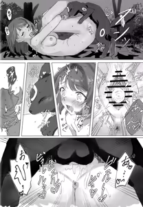 Page 25 of Yuuri x Pokemon - preview thumbnail