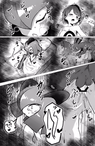 Page 40 of Yuuri x Pokemon - preview thumbnail