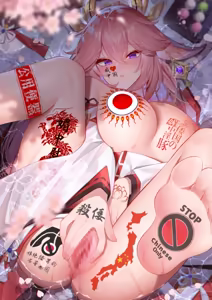 Page 19 of Chinese NTR Gallery BCC/CNTR/AMWF （2） - preview thumbnail