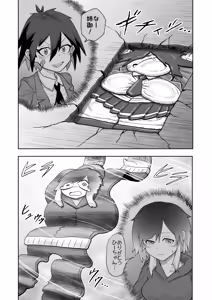 Page 12 of Hibana VS Heimenka Gundan - preview thumbnail