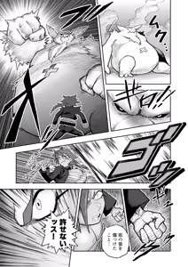 Page 16 of Hibana VS Heimenka Gundan - preview thumbnail