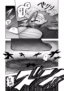 Page 34 of Hibana VS Heimenka Gundan - preview thumbnail