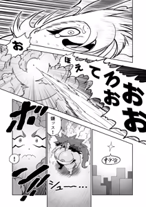 Page 58 of Hibana VS Heimenka Gundan - preview thumbnail