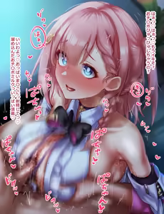 Page 1126 of 病室403 Fanbox - preview thumbnail