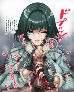 Page 403 of 病室403 Fanbox - preview thumbnail