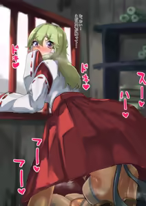 Page 46 of 病室403 Fanbox - preview thumbnail