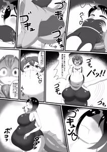 Page 4 of Yūmi-kun o oishiku itadaita nochi, bakushoku shita Elma-san - preview thumbnail