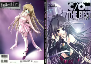 C/On THE BEST Handle with Care... OFFICIAL FAN BOOK - hentai manga cover image