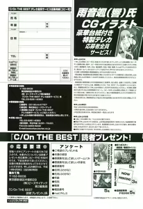 Page 130 of C/On THE BEST Handle with Care... OFFICIAL FAN BOOK - preview thumbnail