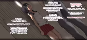 Page 21 of Boku no Aisuru Inaka no Shoujo. 4.1 | 내가 사랑하는 시골 소녀 4.1 - preview thumbnail