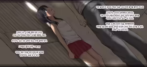 Page 22 of Boku no Aisuru Inaka no Shoujo. 4.1 | 내가 사랑하는 시골 소녀 4.1 - preview thumbnail