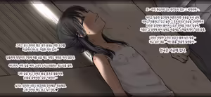 Page 23 of Boku no Aisuru Inaka no Shoujo. 4.1 | 내가 사랑하는 시골 소녀 4.1 - preview thumbnail