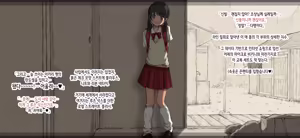 Page 36 of Boku no Aisuru Inaka no Shoujo. 4.1 | 내가 사랑하는 시골 소녀 4.1 - preview thumbnail