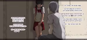 Page 44 of Boku no Aisuru Inaka no Shoujo. 4.1 | 내가 사랑하는 시골 소녀 4.1 - preview thumbnail