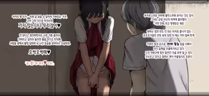 Page 48 of Boku no Aisuru Inaka no Shoujo. 4.1 | 내가 사랑하는 시골 소녀 4.1 - preview thumbnail
