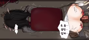 Page 69 of Boku no Aisuru Inaka no Shoujo. 4.1 | 내가 사랑하는 시골 소녀 4.1 - preview thumbnail