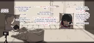 Page 91 of Boku no Aisuru Inaka no Shoujo. 4.1 | 내가 사랑하는 시골 소녀 4.1 - preview thumbnail