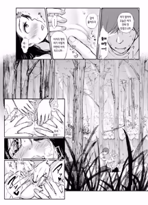Page 42 of Boku no Aisuru Inaka no Shoujo. 4.2 | 내가 사랑하는 시골 소녀 4.2 - preview thumbnail