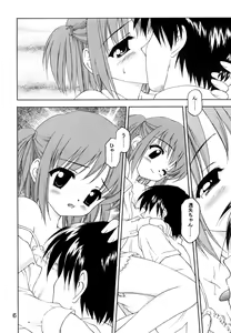 Page 5 of Shadow's 8 SPICA - preview thumbnail