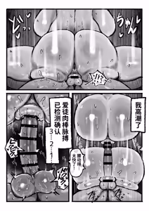 Page 41 of Akogare no Shishou no Fukusei-tai Aite ni Yaritakatta Koto Zenbu Suru Hanashi | 对一直憧憬的师傅的复制体把一直想做的事全部做了个遍的故事 - preview thumbnail