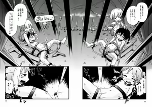 Page 61 of Hisohiso Asobi - preview thumbnail