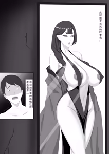 Page 4 of 【123QWER】镜中魅影 - preview thumbnail