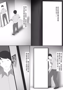 Page 5 of 【123QWER】镜中魅影 - preview thumbnail