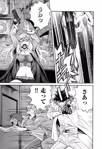 Page 106 of Trash v01-03 - preview thumbnail