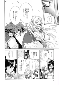 Page 12 of Trash v01-03 - preview thumbnail