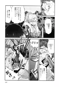 Page 134 of Trash v01-03 - preview thumbnail