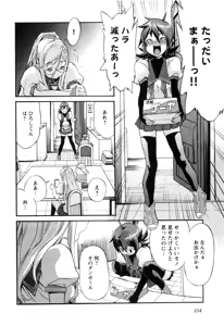 Page 154 of Trash v01-03 - preview thumbnail