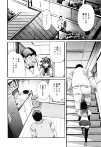 Page 170 of Trash v01-03 - preview thumbnail