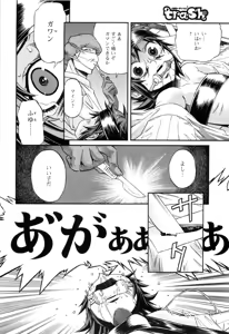 Page 178 of Trash v01-03 - preview thumbnail